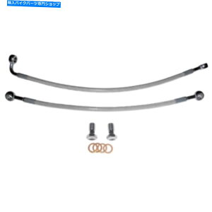 Hoses 2011NYamaha XV1700ats Road Star Silverado S Econoline Cruiser Brake Line Ki Fits 2011 Yamaha XV1700ATS Road Star Silverado S Econoline Cruiser Brake Line Ki