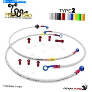 Hoses Gilera RV125 1984Frentubo Kit Brake Hose Classic Type2 Frentubo kit brake hose Classic type 2 for Gilera RV125 1984