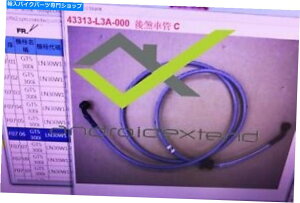 Hoses Symjoymax300 / gts300���A�u���[�L�I�C���z�[�X SYM JOYMAX300 / GTS300 REAR BRAKE OIL HOSE�y���s�A���i�z