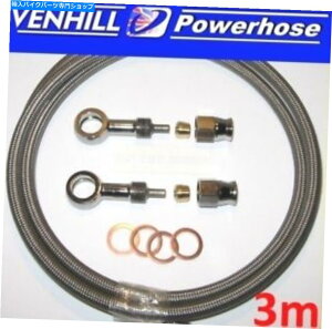 Hoses 3m AN-3jo[Tґgu[Lz[X2 xXg[gNoWXbV[xq 3M AN-3 universal braided brake hose 2 x straight chrome banjos washers Venhill