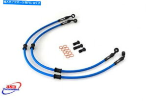 Hoses AS3 Venhill Front Brake Lines Hoses[XZRX 1200 R S 2001-2008 AS3 VENHILL FRONT BRAKE LINES HOSES RACE for KAWASAKI ZRX 1200 R S 2001-2008