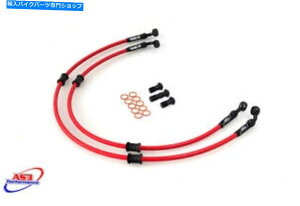 Hoses AS3 Venhill Front Brake Lines Hoses[XZRX 1200 R S 2001-2008 AS3 VENHILL FRONT BRAKE LINES HOSES RACE for KAWASAKI ZRX 1200 R S 2001-2008
