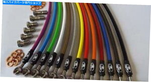 Hoses BMW S1000RR 2010-13-2tOXtg + 1̃ARuґgu[Lz[X BMW S1000RR 2010 - 13 - 2 full length front + 1 rear Cobra Braided Brake Hoses