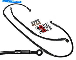 Hoses }nYZ125 YZ250 YZ250F YZ450F 2005-2007 Core Moto MX Front Brake Line Kit Blk YAMAHA YZ125 YZ250 YZ250F YZ450F 2005-2007 CORE MOTO MX FRONT BRAKE LINE KIT BLK