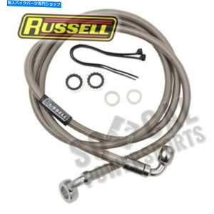 Hoses Russell Pro Swivel Universal Brake Hose-Stainless Steel-16inBA90xA㕔 Russell Pro Swivel Universal Brake Hose-Stainless Steel-7/16in.,90 Degree,Upper