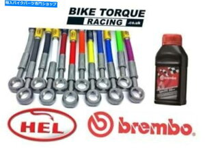 Hoses BMW R1100 S Non ABS�i1998-2000�jMudguard�t�����g�u���[�L�z�[�X�L�b�g��̃w�� BMW R1100 S Non ABS (1998-2000) HEL Over The Mudguard Front Brake Hose Kit�y���s�A���i�z