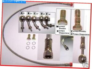 Hoses z[Xu[LI[goC̍q@𕁕ՓIɐݒ肵āA1300 1975N܂łɒl𑪒肷 Set Hose Brake Motorcycle Aircraft Universal To Measure Long By 1300 1975 Choice