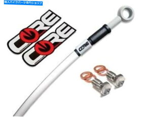Hoses }nYZ125 YZ250 YZ250F YZ450F 2005-2007 Core Moto MX Front Brake Line Kit SW YAMAHA YZ125 YZ250 YZ250F YZ450F 2005-2007 CORE MOTO MX FRONT BRAKE LINE KIT SW