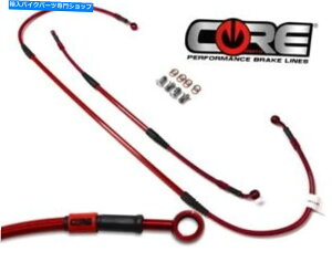 Hoses KX250F 2012-2016 KX450F 2012-2016 Core Moto MX Front Brake Line Kit TR KAWASAKI KX250F 2012-2016 KX450F 2012-2016 CORE MOTO MX FRONT BRAKE LINE KIT TR
