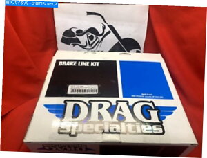 Hoses n[[hbOXyVeBgXeXX`[tgu[LCLbg1741-2909 Harley Drag Specialties Extended Stainless Steel Front Brake Line Kit 1741-2909