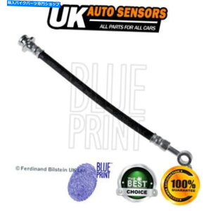 Hoses X-TRAIL KOLEOS 2.0 DCI 2.5u[Lz[XAEOu[vg Fits X-Trail Koleos 2.0 dCi 2.5 Brake Hose Rear Right Outer Blue Print