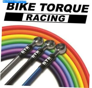 Hoses z_CB400X[p[tH[i1998-2000jBTRtOX[Xtgu[LCLbg Honda CB400 Super Four (1998-2000) BTR Full Length Race Front Brake Line Kit