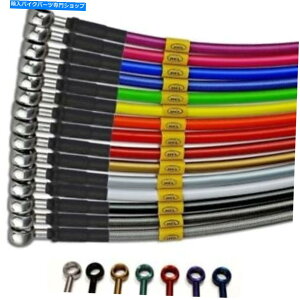 Hoses z_CBF600 2008-10tFAh/sȃwXeXX`[u[LCAz[X[X Honda CBF600 2008-10 Faired/unfaired HEL Stainless steel Brake lines, hoses Race