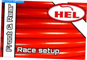 Hoses レッドスズキGSXR1000 K1-K2 2001-2002レースセットアップ +リアヘル編組ブレーキライン RED SUZUKI GSXR1000 K1-K2 2001-2002 RACE SETUP + REAR HEL BRAIDED BRAKE LINES