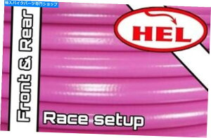 Hoses sNXYLGSXR600 K8 2008wґgu[Lz[X2Ctg +A PINK Suzuki GSXR600 K8 2008 HEL BRAIDED BRAKE HOSE 2LINE FRONT + REAR