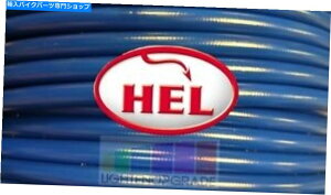 Hoses Blue FZS600 FAZER 98-03�w���ґg�u���[�L�z�[�X2���C���t�����g +���A BLUE FZS600 Fazer 98-03 HEL BRAIDED BRAKE HOSE 2 LINE FRONT + REAR�y���s�A���i�z
