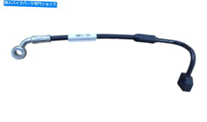 Hoses Harley-Davidson BrakelineARRAHCU-to-MSTR C 46871-12A Harley-Davidson 46871-12a Harley-Davidson BRAKELINE,RR,HCU-TO-MSTR C 46871-12A Harley-Davidson 46871-12A