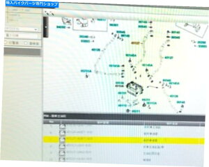 Hoses kymco xtown/gdink-ct300 xtownicityj300tgAbp[u[Lz[X45127-age7-900 KYMCO XTOWN/GDINK-CT300 XTOWN(CITY)300 FRONT UPPER BRAKE HOSE 45127-AGE7-900