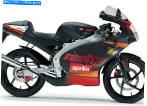 Hoses Aprilla 50 Extrema Rs 1996-2001�t�����g�����A�u���[�L���C���L�b�gG797 APRILLA 50 EXTREMA RS 1996-2001 FRONT & REAR BRAKE LINE KIT G797�y���s�A���i�z