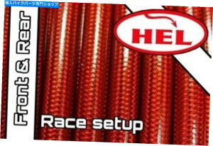 Hoses gXbhCBR1000RRt@CAu[h06-07[XZbgAbv+Awґgu[LC TRANS RED CBR1000RR Fireblade 06-07 RACE SETUP+REAR HEL BRAIDED BRAKE LINES