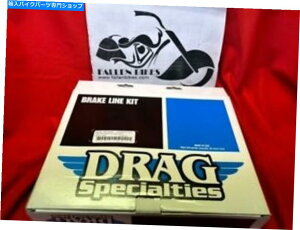 Hoses n[[hbOXyVeBgXeXX`[tgu[LCLbg1741-2516 Harley Drag Specialties Extended Stainless Steel Front Brake Line Kit 1741-2516