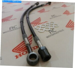 Hoses Honda CB 750 Four Steelflexu[LCZbgubN1u[LfBXNtbgnho[ Honda CB 750 Four Steelflex Brake Line Set Black 1 Brake Disc Flat Handlebars
