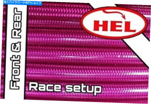 Hoses �g�����X�p�[�v��GSXR600 K1-K3 2001-2003���[�X�Z�b�g�A�b�v +���A�w���ґg�u���[�L���C�� TRANS PURPLE GSXR600 K1-K3 2001-2003 RACE SETUP + REAR HEL BRAIDED BRAKE LINES�y���s�A���i�z