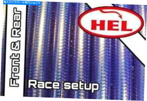 Hoses gXu[SV65004wtgƃA̕ґgu[Lz[X[XZbgAbv TRANS BLUE SV650 Naked 04 HEL Front and Rear Braided Brake Hoses Race Setup