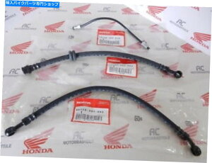 Hoses z_CB 750 4 K2 -K6u[LCZbgo[^u[LY{Lbg Honda CB 750 Four K2 - K6 Brake Line Set Rubber Metal Brake Trousers Kit