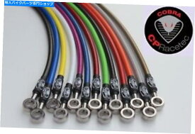 Hoses CP RACETEC 2フロント+1つのリア編組ブレーキホースに適合するアプリリアトゥオノ1000 2002-05 CP Racetec 2 front+1 rear Braided Brake Hoses to fit Aprilia Tuono 1000 2002-05