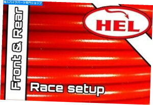 Hoses ԂSV65004wtgƃA̕ґgu[Lz[X[XZbgAbv RED SV650 Naked 04 HEL Front and Rear Braided Brake Hoses Race Setup