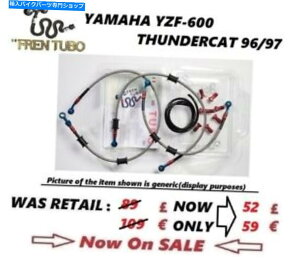 Hoses }nYZF-600 THUNDERCAT 1996 96 1997 97 S/Su[Lz[XLbgErgalblu Fren Tubo YAMAHA YZF-600 THUNDERCAT 1996 96 1997 97 S/S brake hoses kit ERGALBLU FREN TUBO