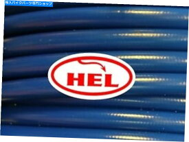 Hoses Blue 750 S 1975- FR＆rr STDセットアップヘル編組ブレーキライン BLUE 750 S 1975- FR & RR STD SETUP HEL BRAIDED BRAKE LINES