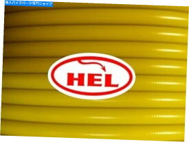 Hoses イエローGT56.990 Z56.990 G1 -G9 83-01 FR＆RR STDセットアップヘル編組ブレーキライン YELLOW GT56.990 Z56.990 G1 - G9 83-01 FR & RR STD SETUP HEL BRAIDED BRAKE LINES