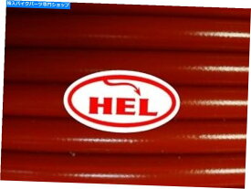 Hoses Red GT56.990 Z56.990 G1 -G9 83-01 FR＆RR STDセットアップヘル編組ブレーキライン RED GT56.990 Z56.990 G1 - G9 83-01 FR & RR STD SETUP HEL BRAIDED BRAKE LINES