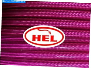 Hoses �g�����X�p�[�v��Z750B�c�C��1977- FR��RR STD�Z�b�g�A�b�v�w���ґg�u���[�L���C�� TRANS PURPLE Z750B Twin 1977- FR & RR STD SETUP HEL BRAIDED BRAKE LINES�y���s�A���i�z