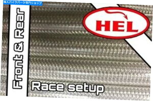 Hoses Clear CBR1000RR Fireblade 08-15[XZbgAbvtgAwґgu[LC CLEAR CBR1000RR Fireblade 08-15 RACE SETUP FRONT & REAR HEL BRAIDED BRAKE LINES