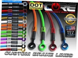 Hoses 14-15 GROM MSX125 Core MototgуAu[LCJX^Lbgz_ 14-15 Grom MSX125 Core Moto Front and Rear Brake Lines Custom Kit Honda