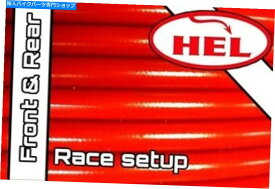 Hoses Red Bandit GSF1200 K1-K5 2001-2005レースセットアップ +リアヘル編組ブレーキライン RED Bandit GSF1200 K1-K5 2001-2005 RACE SETUP + REAR HEL BRAIDED BRAKE LINES