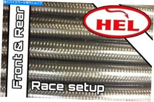 Hoses カーボンスズキGSXR1000 K1-K2 2001-2002レースセットアップ +リアヘルブレーキライン CARBON SUZUKI GSXR1000 K1-K2 2001-2002 RACE SETUP + REAR HEL BRAKE LINES