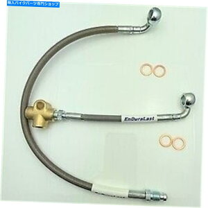 Hoses X`[tgEu[Lz[XBMW; 34327654203 / brakehose203ss Steel Front Right Lower Brake Hose BMW; 34327654203 / BrakeHose203SS