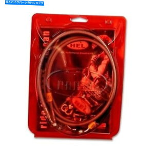 Hoses wSSu[Lz[XHBF0551tgOEM BMW R65ofBi1981-1984j HBF0551 FOR HEL SS Brake Hoses Front OEM BMW R65 Replacing Bundy (1981-1984)