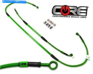 Hoses u[LCXYLDRZ 400 SM 2005-2020X[p[gtgAgXO[X`[ Brake Lines Suzuki DRZ 400 SM 2005-2020 Supermoto Front Rear Trans Green Steel