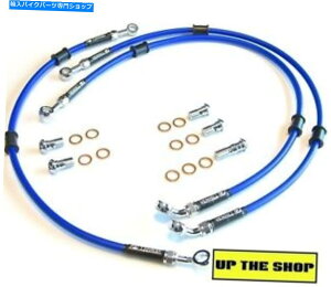 Hoses XYLSV1000S K3-K7 2003-07 Venhill FR S/Steelґgu[Lz[XZbg[X SUZUKI SV1000 & S K3-K7 2003-07 VENHILL F&R s/steel braided brake hoses set RACE