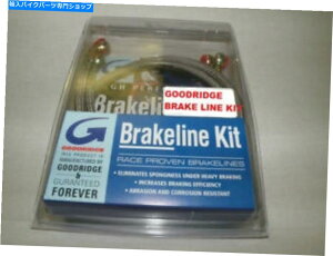 Hoses ObhbWtgu[LCLbgw/ abs +4 "XeX|n[[_Ci2012N Goodridge Front Brake Line Kit w/ ABS +4" Stainless Steel Harley Dyna 2012-up