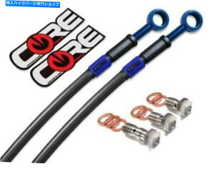 Hoses Honda GromiABSju[LC2016-2023J[{ƃu[tgAXeX Honda Grom (Non-ABS) Brake Lines 2016-2023 Carbon and Blue Front Rear Stainless