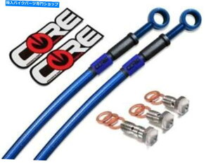Hoses ���E��400�u���[�L���C��2018-2022�i��ABS�j�t�����g���A�u���[������ Kawasaki Ninja 400 Brake Lines 2018-2022 (Non-ABS) Front Rear Blue Translucent