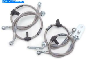 Hoses bZptH[}X00-06z_S2000u[LCLbg684490 Russell Performance 00-06 Honda S2000 Brake Line Kit 684490