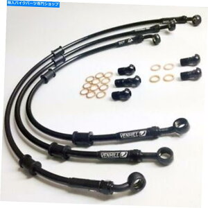 Hoses z_750AtJcC1995-97xqS/X`[ґgu[LCz[Xtg HONDA 750 AFRICA TWIN 1995-97 VENHILL s/steel braided brake lines hoses FRONT