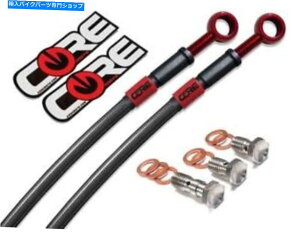 Hoses Honda Grom Brake Lines 2016-2023iABSȊOjtgAJ[{ƐԂґg Honda Grom Brake Lines 2016-2023 (Non-ABS) Front Rear Carbon and Red Braided